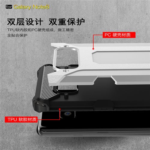 ETUI PANCERNE ARMOR CASE SAMSUNG GALAXY NOTE 8 na Arena.pl