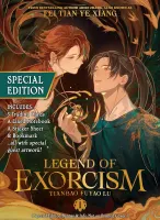 Legend of Exorcism. Tianbao Fuyao Lu. Volume 1. Special Edition