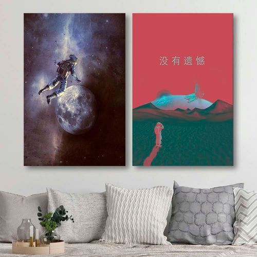 Plakat, Abstrakcja 40x60 na Arena.pl