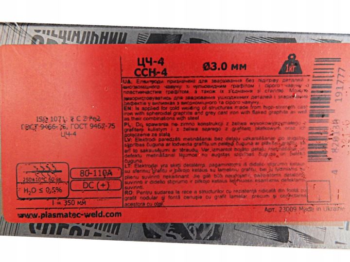 Elektroda do spawania żeliwa Monolith CCH-4 Ø3 1kg zdjęcie 3