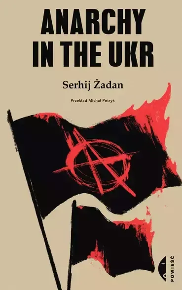 Anarchy in the UKR , wydanie 2 zdjęcie 1