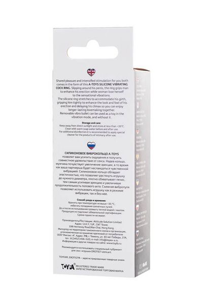 A-Toys Brid Cock Ring, Black zdjęcie 10