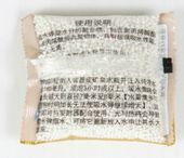 3x kulki żelowe wodne pistolet karabin 7-8mm500szt