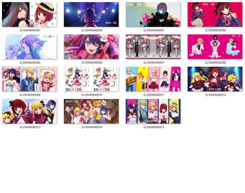 Kubek Oshi no Ko DO WYBORU na Arena.pl