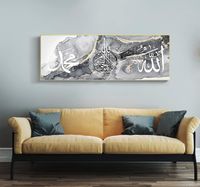Obraz islamski Allah 60x180 cm arabska kaligrafia na srebrnym marmurze