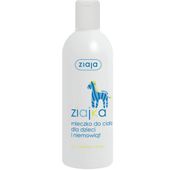 ZIAJKA  Kremowe mleczko do ciała dla dzieci i niemowląt 300 ML