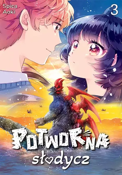 Potworna słodycz. Tom 3 zdjęcie 1