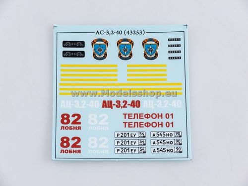 SSM Fire Engine AC-3,2-40 (KAMAZ-43253) model kit na Arena.pl