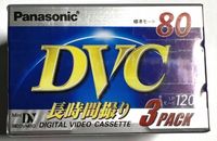 Kasety Panasonic Mini DV Cassette 80 minutes 3-pack AY-DVM80V3 80/120 minut