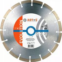 2X Tarcza Diamentowa 230/22,23 CM ADTnS DISTAR