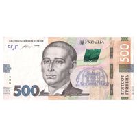 Banknot Ukraina 500 Hrywien (500 UAH) Obiegowy