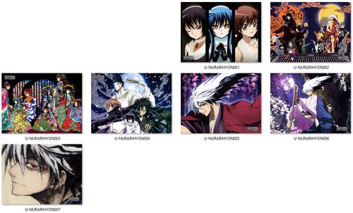 Poduszka Nurarihyon no Mago DO WYBORU na Arena.pl