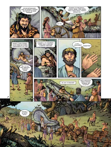 Świat mitów. Midas na Arena.pl