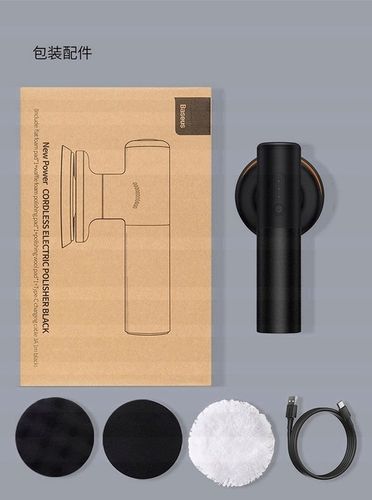 BASEUS BEZPRZEWODOWA POLERKA ELEKTRYCZNA 30W na Arena.pl