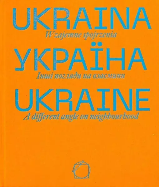 Ukraina. Wzajemne spojrzenia zdjęcie 1