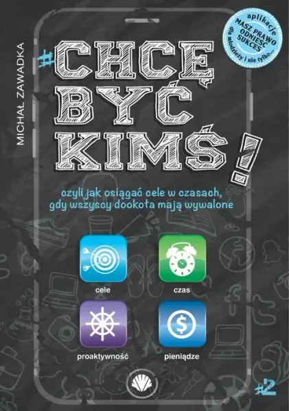 Chcę być kimś! cz. 2 zdjęcie 1