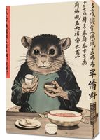 Obraz 40x60cm Kulinarny Rytuał Gryzonia