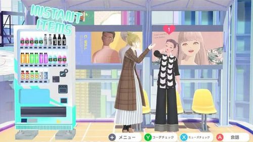 Gra Nintendo Switch Fashion Dreamer na Arena.pl