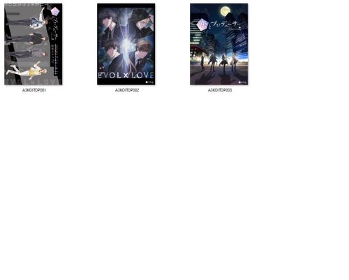 Plakat Koi to Producer DO WYBORU na Arena.pl