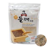 Shiso pachnotka perilla mielone nasiona w proszku do sałatek na wagę 200g