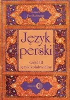 JĘZYK PERSKI CZĘŚĆ III JĘZYK KOLOKWIALNY + 4 CD PUR RAHNAMA KAWEH
