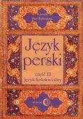 JĘZYK PERSKI CZĘŚĆ III JĘZYK KOLOKWIALNY + 4 CD PUR RAHNAMA KAWEH