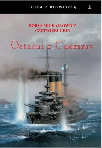 Ostatni z Cuszimy zdjęcie 1