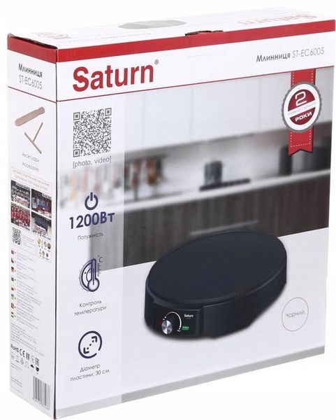 Naleśnikarka elektryczna SATURN ST-EC6005 + Akcesoria Drewniane zdjęcie 3