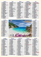 kalendarz listkowy KL ścienny 2026