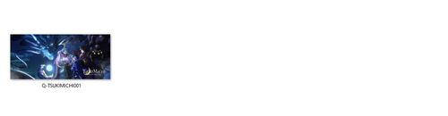 Kubek Magiczny Tsukimichi -Moonlit Fantasy- DO WYBORU na Arena.pl