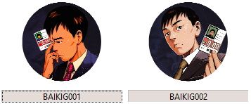 Przypinka Ikigami DO WYBORU na Arena.pl