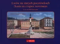 Lwów na starych pocztówkach