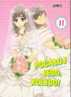 Pocałuj jego, kolego! Tom 11