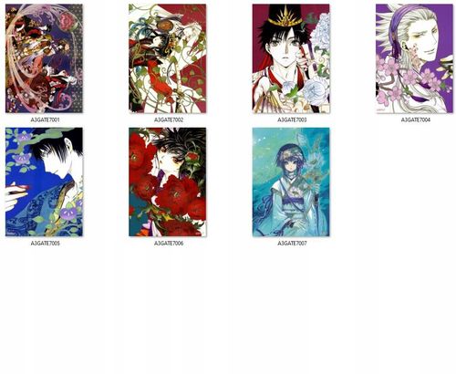 Pocztówka Gate 7 DO WYBORU na Arena.pl