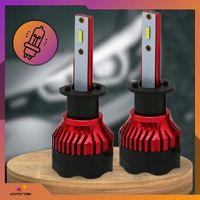 Żarówki H1 LED samochodowe 12V can bus GT COB 300% super mocne pudełko 2szt