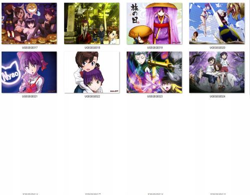 Poduszka Gegege no Kitarou DO WYBORU na Arena.pl