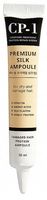 CP-1 Esthetic House Premium Silk Ampoule serum do włosów z proteinami 20ml