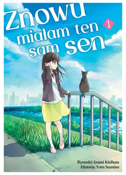 Znowu miałam ten sam sen. Tom 1 zdjęcie 1