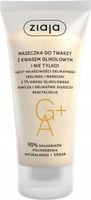 ZIAJA GA MASECZKA DO TWARZY Z KWASEM GLIKOLOWYM 55 ML