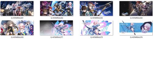 Kubek Honkai: Star Rail - March 7th DO WYBORU na Arena.pl