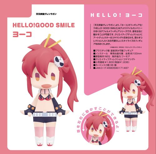 HELLO! GOOD SMILE "Tengen Toppa Gurren Lagann" Yoko na Arena.pl