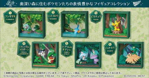 Pokemon Frame Deep Green Forest na Arena.pl