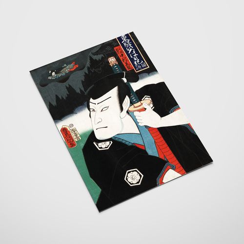 Plakat samuraj ronin japoński styl 30x40 cm na Arena.pl