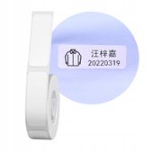 NIIMBOT Naklejki Etykiety do B18 14*40mm 80x DO UBRAŃ I ODZIEŻY