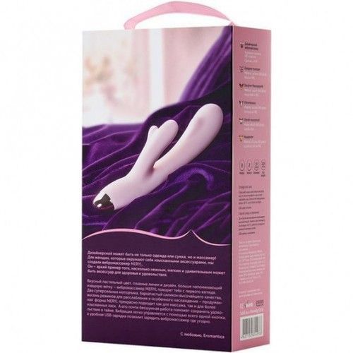 xVibromassager Eromantica MERYL, silicone, pink, 22,5 cm na Arena.pl