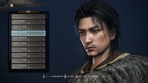 Gra na PS4 / PS5 - NiOh 2 - Akcja RPG 18+ na Arena.pl