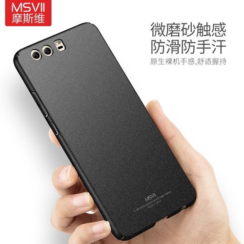 Etui MSVII Huawei P10 Black na Arena.pl