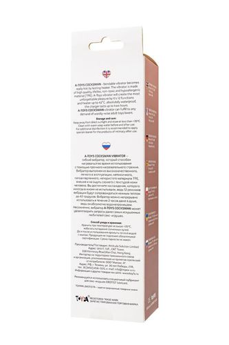 a toys  realistic vibrator with heating, tpe, 12 modes, bendable, recharble na Arena.pl