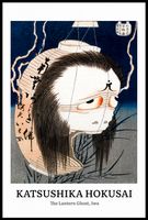 Plakat 61x91,5cm Design Lantern Ghost, Hokusai Vintage do Salonu