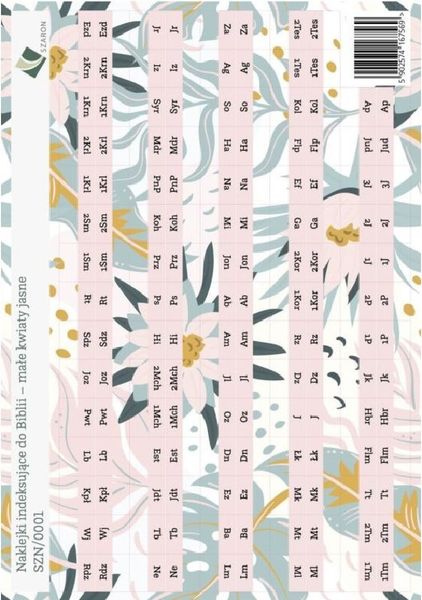 Paginatory duże - kwiaty jasne 06 zdjęcie 1